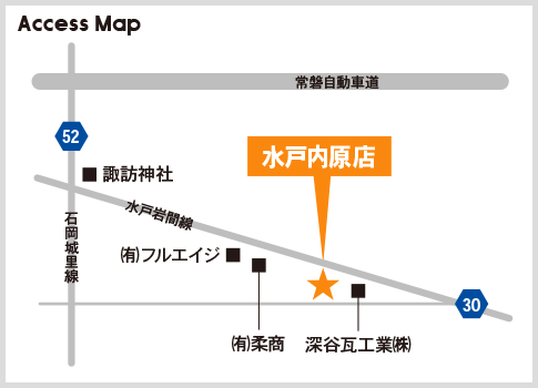 水戸内原店地図